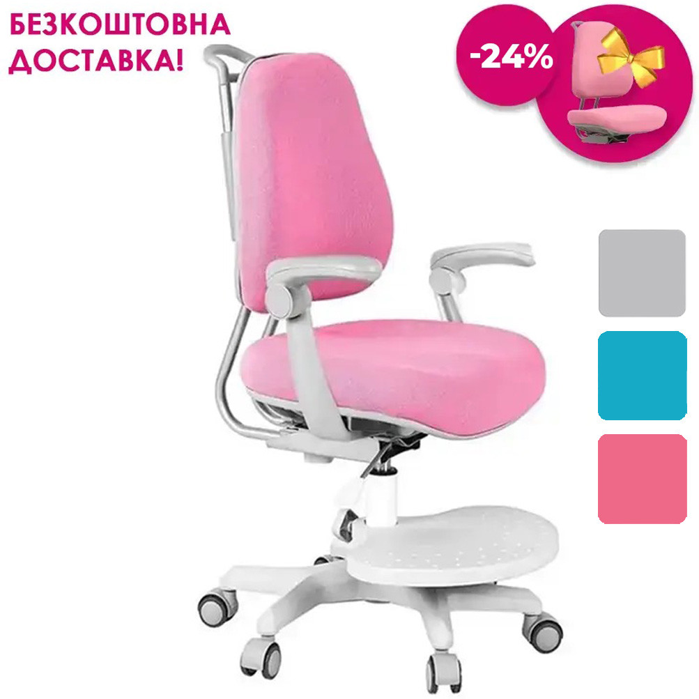 ДИТЯЧЕ ОРТОПЕДИЧНЕ КОМП'ЮТЕРНЕ КРІСЛО з підлокітниками Cubby Paeonia Pink для дівчинки школярки