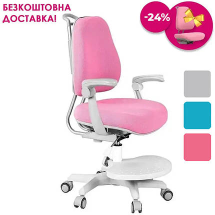 ДИТЯЧЕ ОРТОПЕДИЧНЕ КОМП'ЮТЕРНЕ КРІСЛО з підлокітниками Cubby Paeonia Pink для дівчинки школярки, фото 1