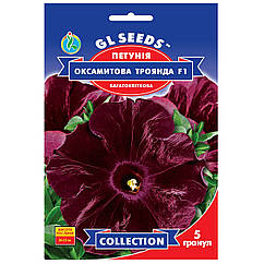 Петунія Оксамитова троянда F1 5 гранул Gl Seeds