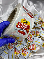 Кольорові самоклеючі етикетки Наклейки з логотипом Паперові стікери 1000 шт