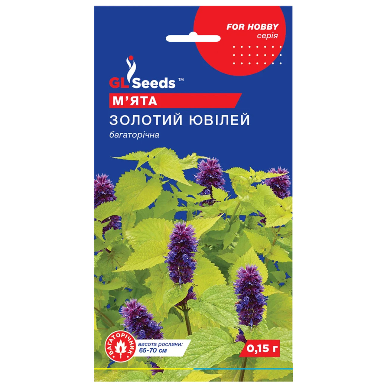 М'ята Золотий Ювілей 0.15 г Gl Seeds
