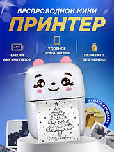 Портативний міні термопринтер дитячий Mini printer Bluetooth з набором термопаперу в комплекті біло-рожевий