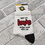 Шкарпетки високі весна/осінь Rock'n'socks 455-01 Ось з Love Україна one size (37-40р) НМД-0510839, фото 3