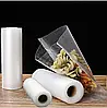Вакуумні пакети 5 м х 20 см у рулоні/пакети для вакууматора/пакети для вакуумування продуктів, фото 2
