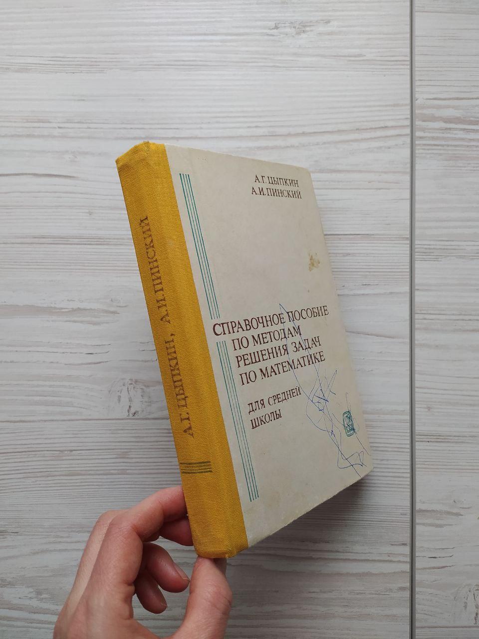 Product image preview