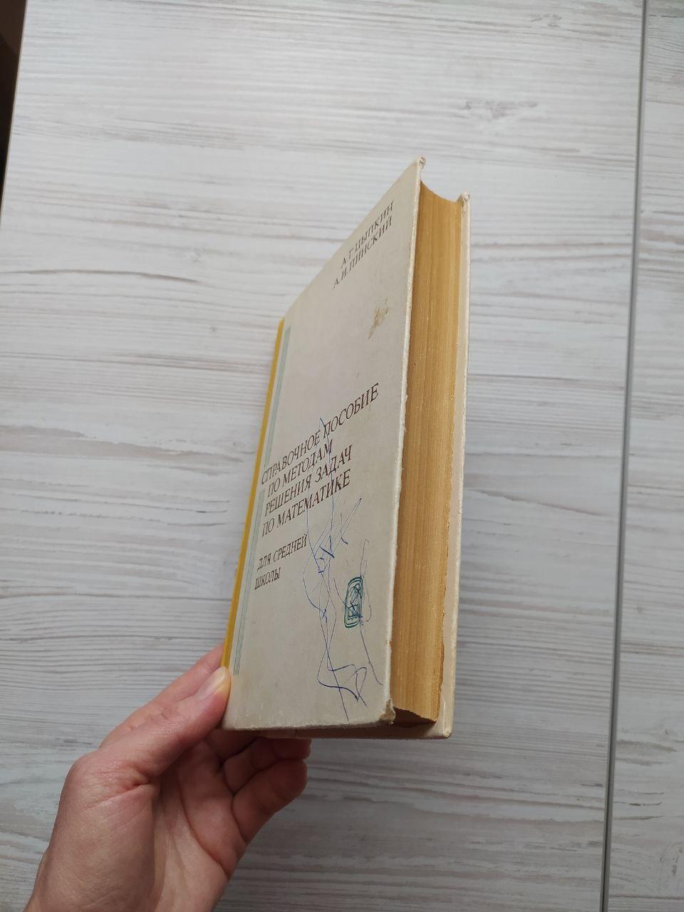 Product image preview