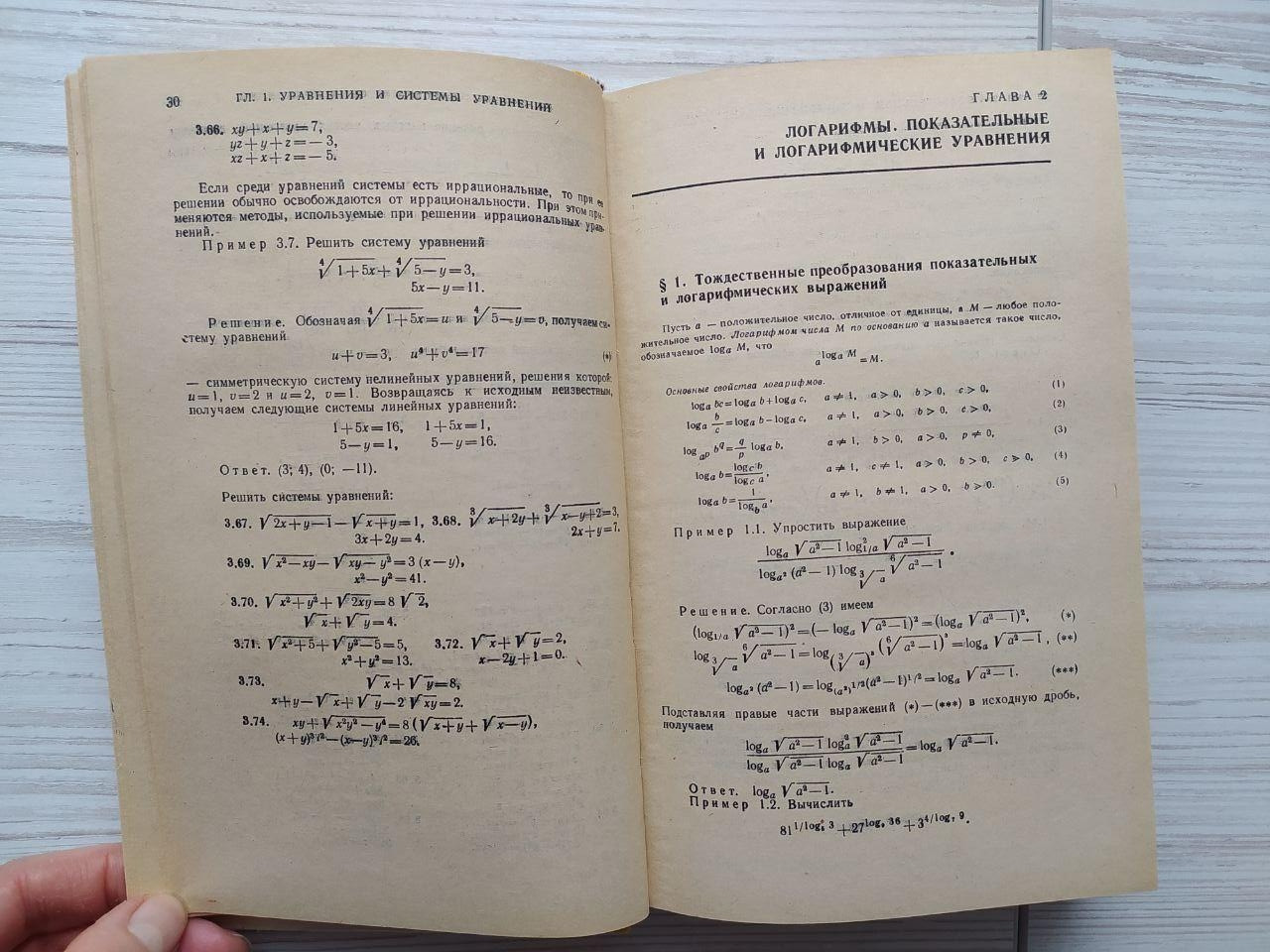 Product image preview