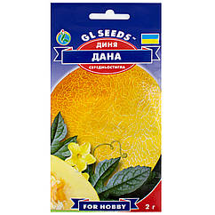 Диня Дана 2 г Gl Seeds