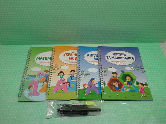 КХ Чарівна ручка Багаторазові прописи 4в1, фото 2