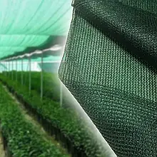 Затіняюча сітка від сонця 90%, 4м*5 м