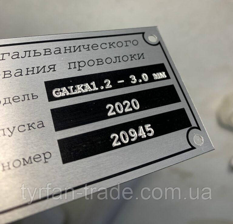 Виготовлення білдок на алюмінії, фото 1