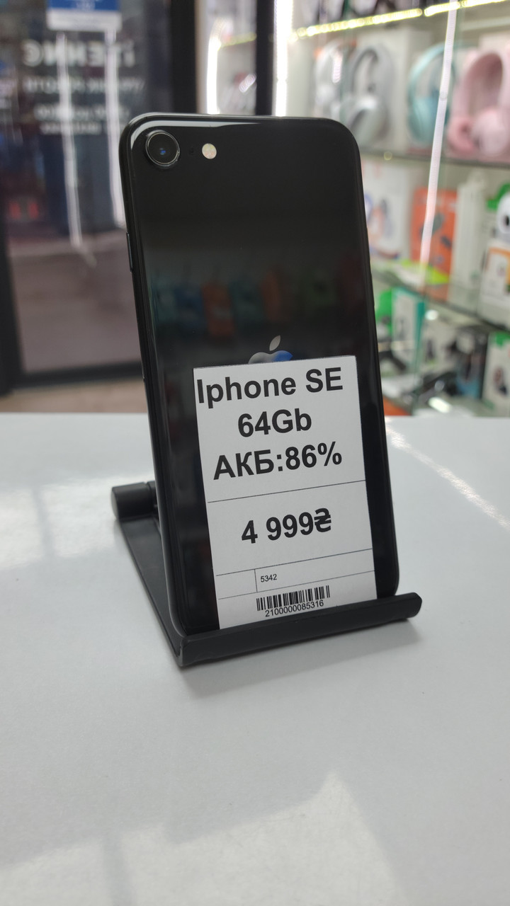 Б/в iPhone SE 64Gb
