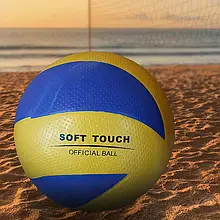 Волейбольний гумовий м'яч Soft Touch (Official ball)