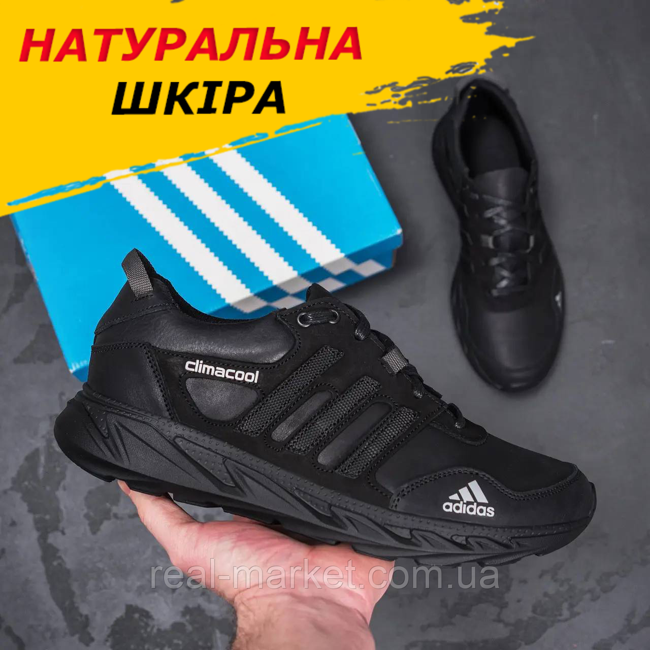 Осінні Весняні чоловічі шкіряні кросівки Adidas (Адідас) чорні повсякденні з натуральної шкіри на осінь взуття *А30 сер*