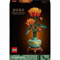LEGO Botanicals Chrysanthemum лего квіти Хризантема 10368