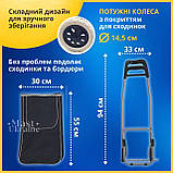 Господарська сумка візок 94см з колесами, металева кравчучка з сумкою на коліщатках Чорна TK-2-Black, фото 2