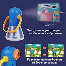 Дитячий проектор-нічник зоряне небо з касетами з казками Mideer 3в1 MD1103 (ЖЯ), фото 5