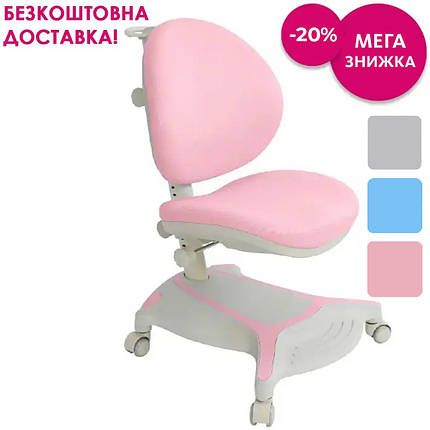 Дитяче комп'ютеризоване ортопедичне крісло Cubby Adonis Pink для дівчинки-школярки, фото 1