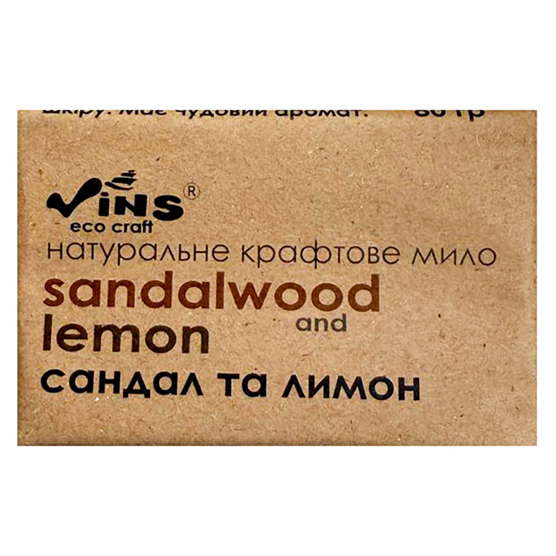 Натуральне крафтове мило Vins Сандал та Лимон