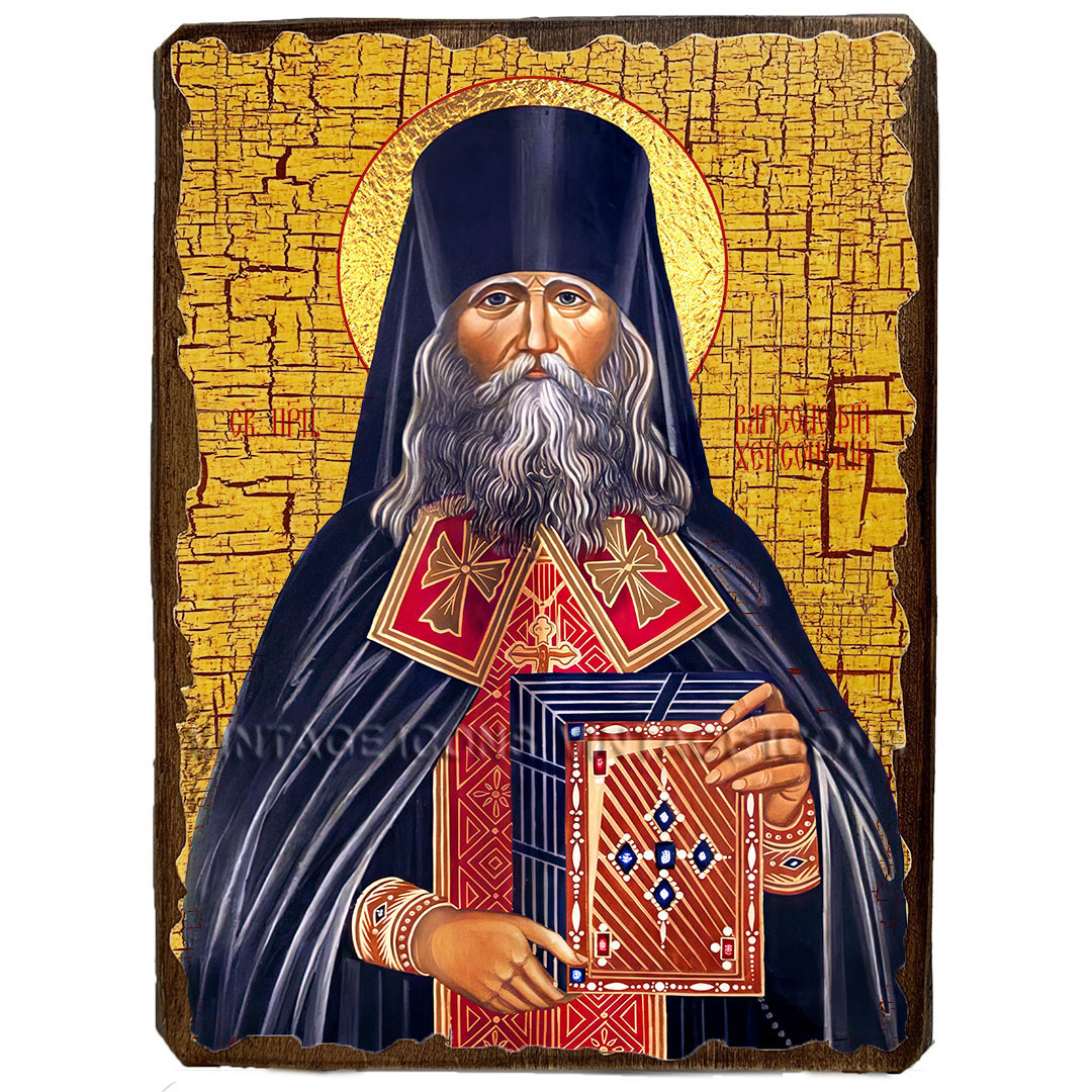 Ікона Варсонофій Оптинський преподобний сповідник ,ікона на дереві 130х170 мм, фото 1