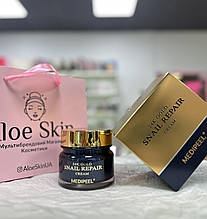 Крем для омолодження обличчя з колоїдним золотом і муцином равлика Medi-Peel 24K Gold Snail Repair Cream 50мл