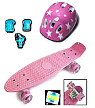КОМПЛЕКТ Скейтборд Penny Board. Pink + захист + шолом. Світяться колеса!, фото 2