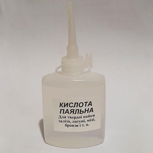 Кислота паяльна 30мл