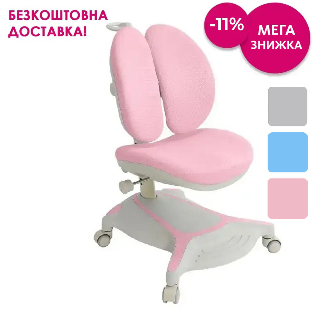 ДИТЯЧЕ ОРТОПЕДИЧНЕ КОМП'ЮТЕРНЕ КРІСЛО FunDesk Bunias Pink рожевий для дівчинки школярки
