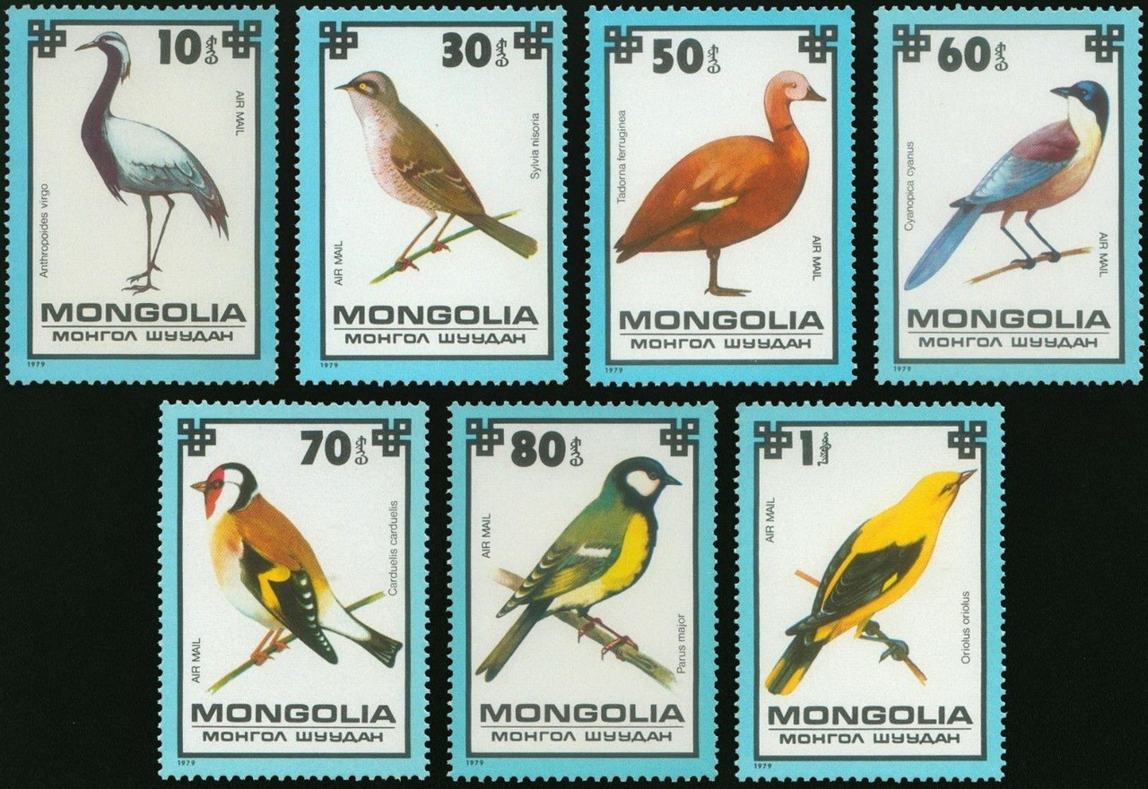 Монголія 1979 - птиці - MNH XF