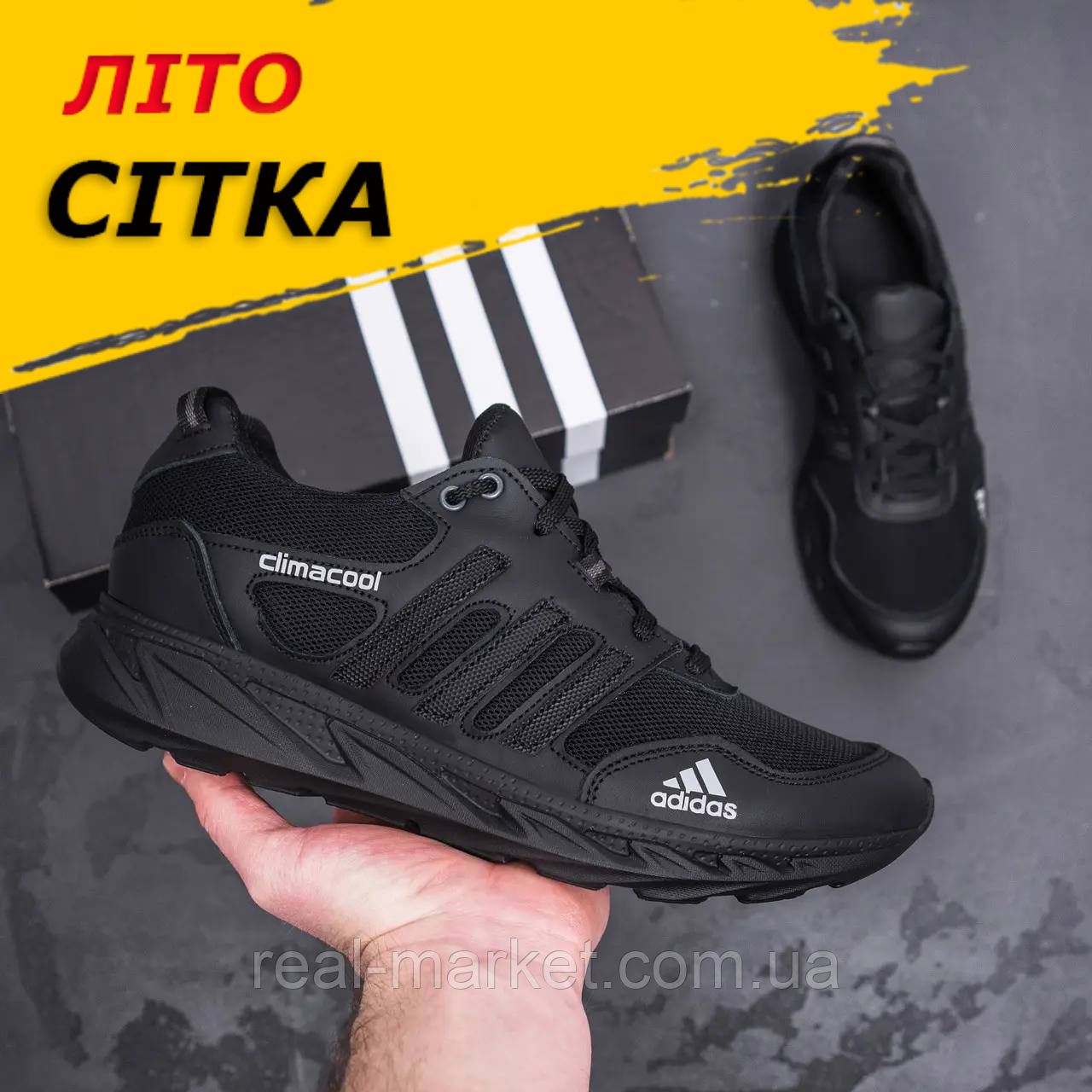 Літні чоловічі кросівки сітка Adidas (Адідас) чорні повсякденні на літо взуття *А30 сіра сіт.*