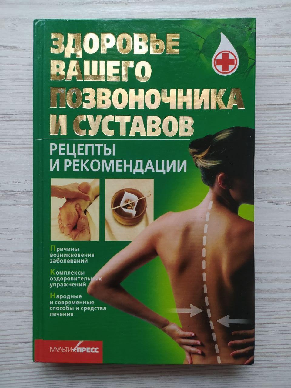 Product image preview