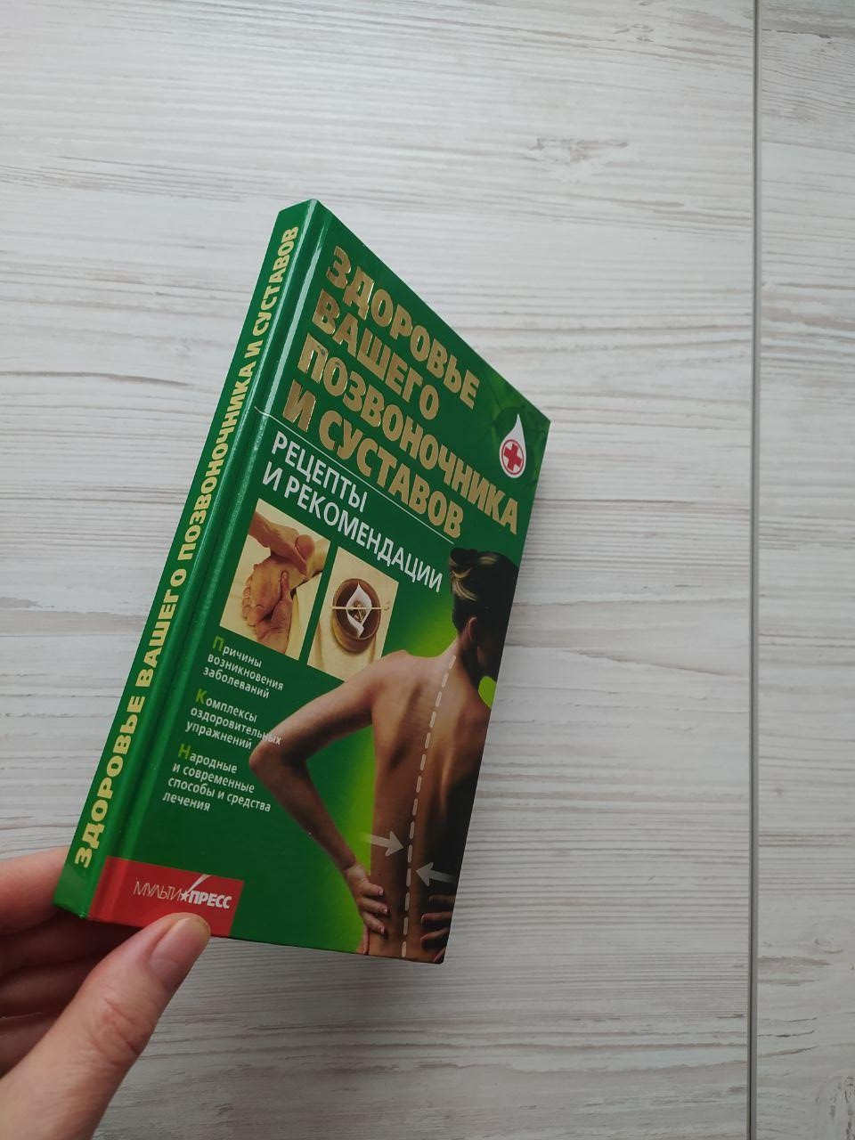 Product image preview