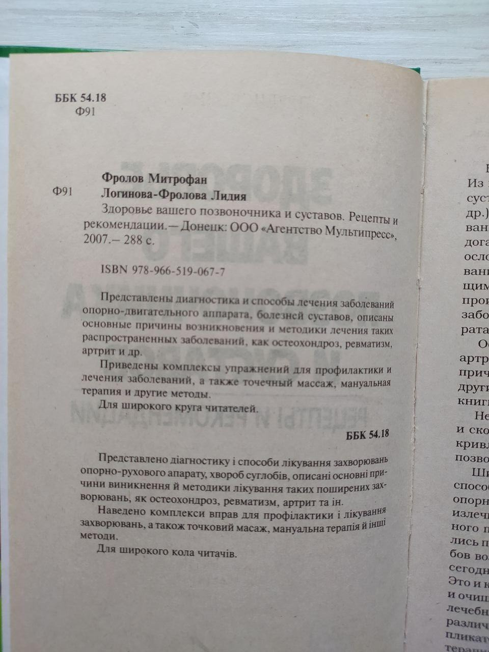 Product image preview