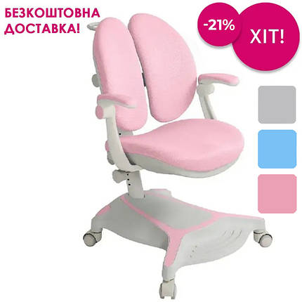 ДИТЯЧЕ КОМП'ЮТЕРНЕ ОРТОПЕДИЧНЕ КРІСЛО з підлокітниками FunDesk Bunias Pink рожеве для дівчинки школярки, фото 1