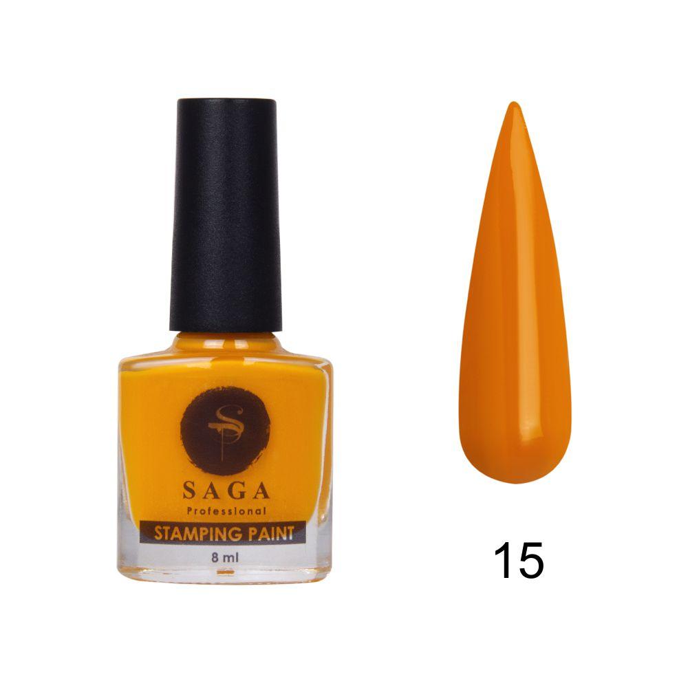 Лак для стемпінгу Saga Stamping paint №15, 8 мл (помаранчевий)