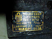 Гідравлична панель ГЗ1-12