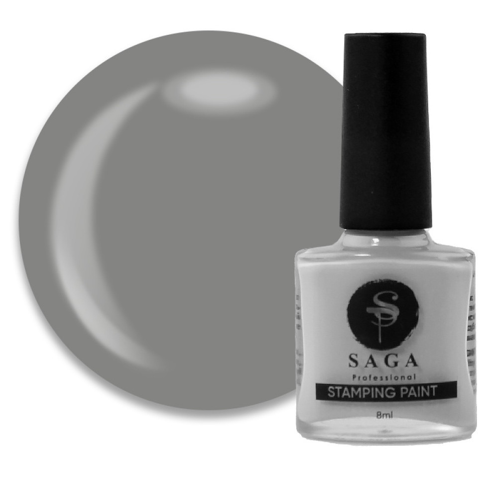 Лак для стемпінгу Saga Stamping paint №22, 8 мл (сірий)