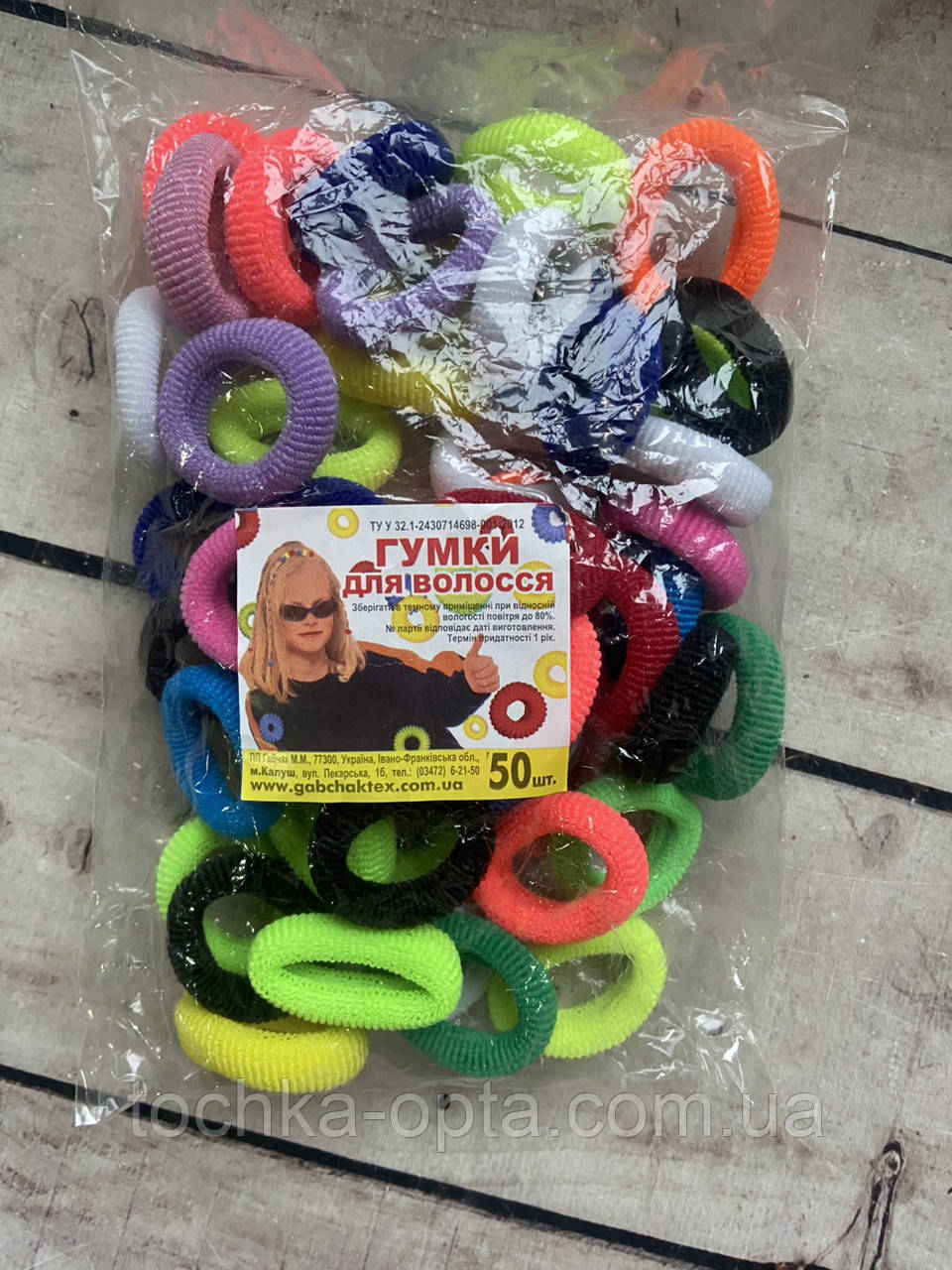 Гумки асорті 50 штук махра, фото 1