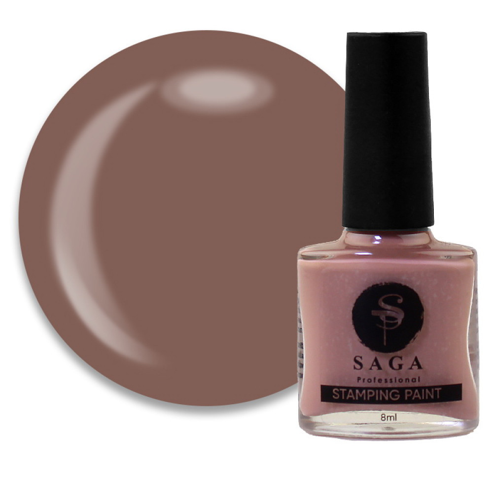 Лак для стемпінгу Saga Stamping paint №25, 8 мл (какао)