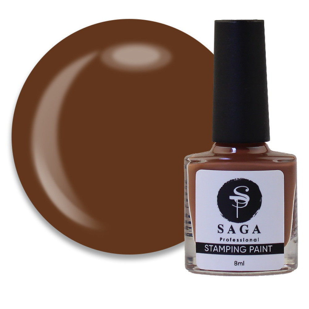 Лак для стемпінгу Saga Stamping paint №26, 8 мл (коричневий)