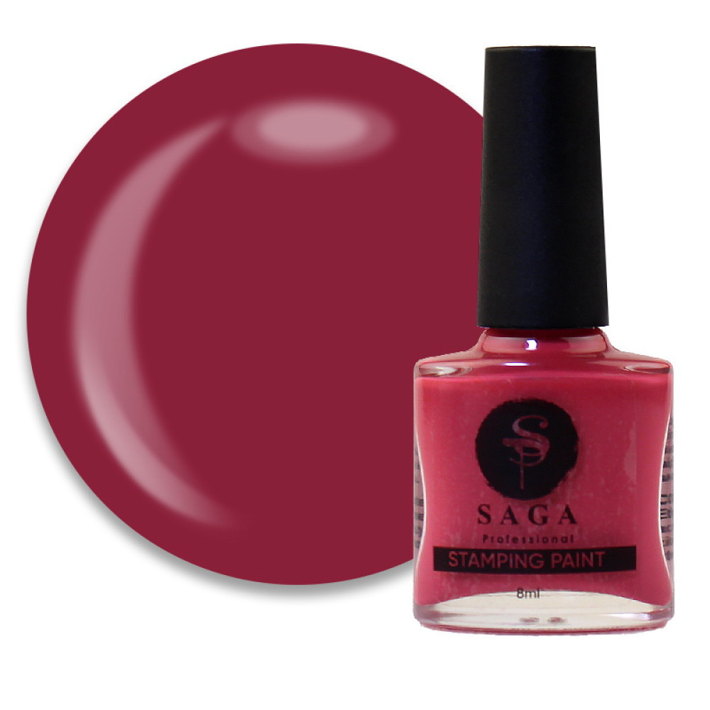 Лак для стемпінгу Saga Stamping paint №27, 8 мл (малина)