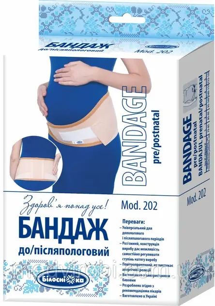 Бандаж до/послеродовой Білосніжка Mod: 202, размер № 3 (95-105 см) 1 шт