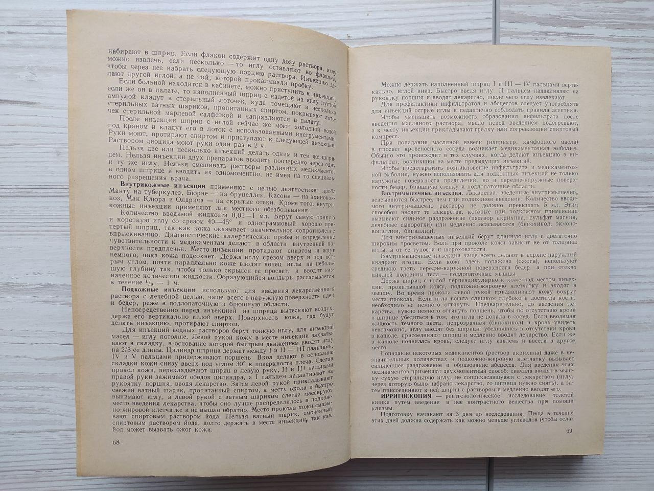 Product image preview