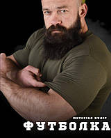 Футболка бавовняна oliva В