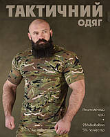 Тактична футболка мультикам flame