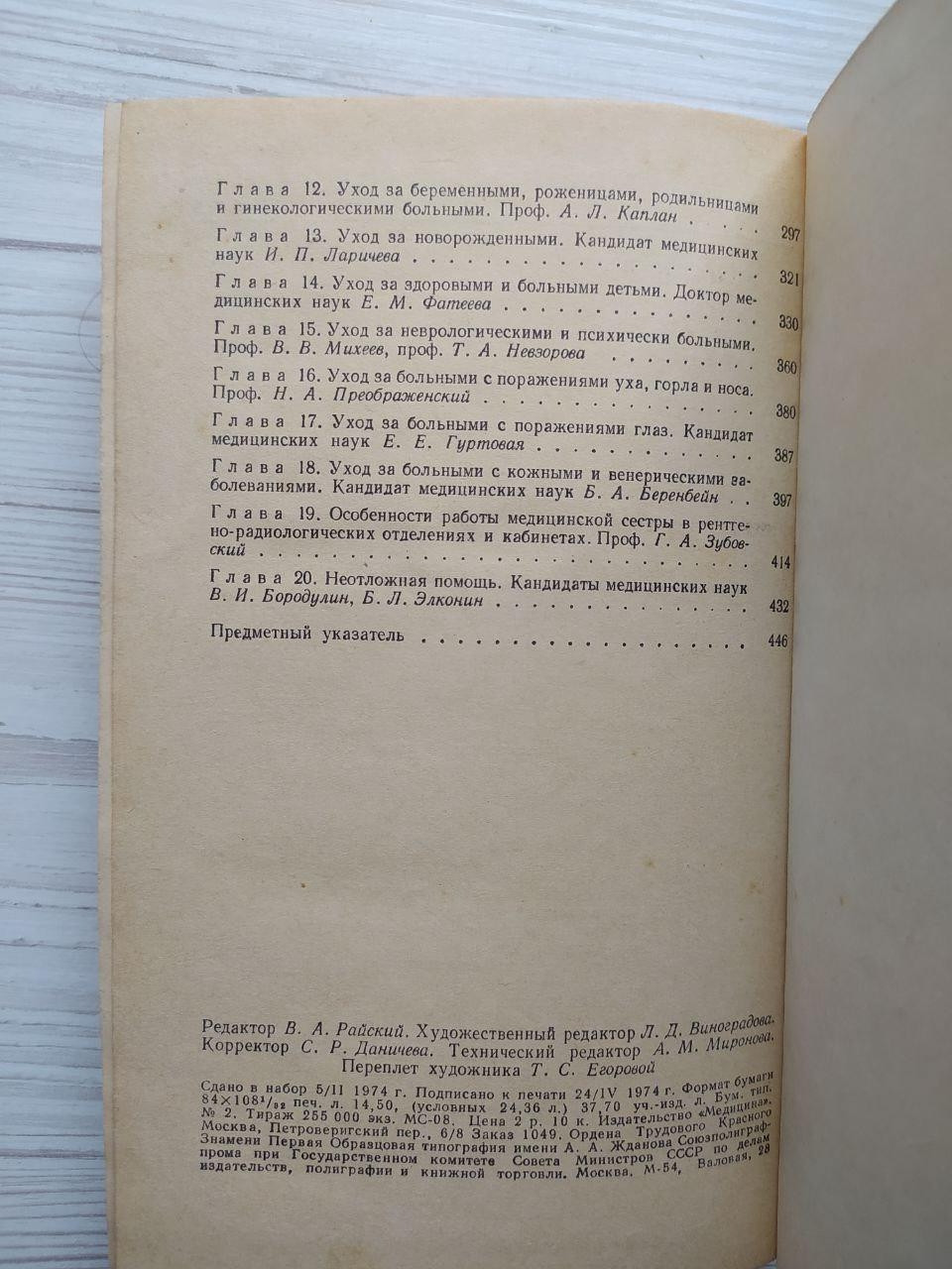 Product image preview