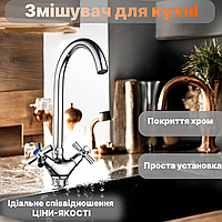 Змішувач для кухні Mixxus Toledo 275 (Nut) (без підведення)