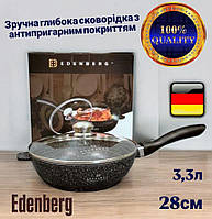 Сковорода глибока на 28 см 3,3 л з антипригарним мармуровим покриттям та скляною кришкою Edenberg EB-3322
