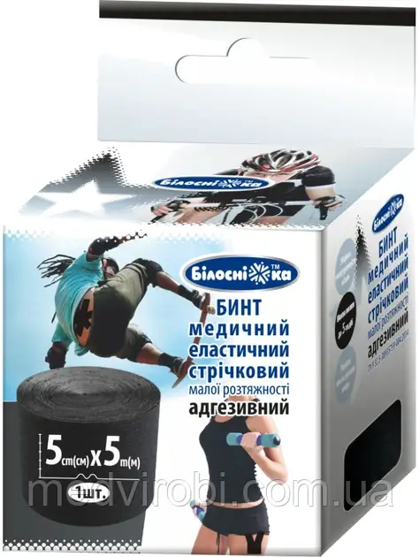 Кінезіо тейп Білосніжка 5 см 5 м Black (чорний)