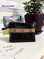 Косметичка під вишивку, шкіра